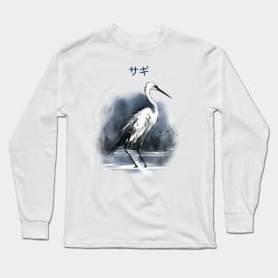 Heron Long Sleeve T-Shirt